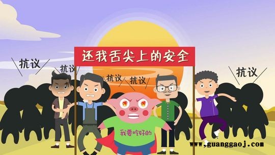 影视宣传片、三维动画、MG动画的策划与制作