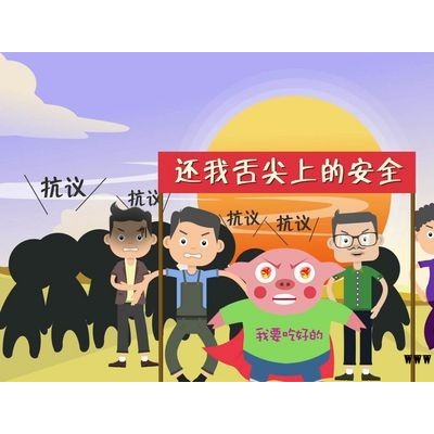 影视宣传片、三维动画、MG动画的策划与制作