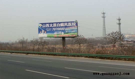 山西高速公路广告公司,山西高速公路广告公司哪家好？山西高速公