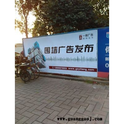 围墙广告发布#地铁围墙广告发布