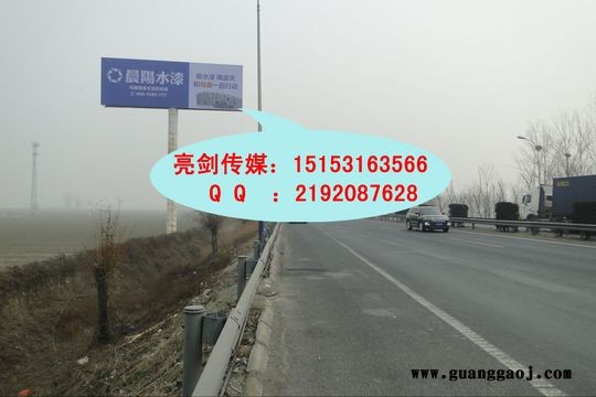 山东济南高速户外广告招商投放