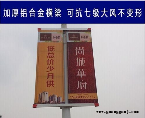 重庆铝合金道路边广告牌|高速路边广告道旗架