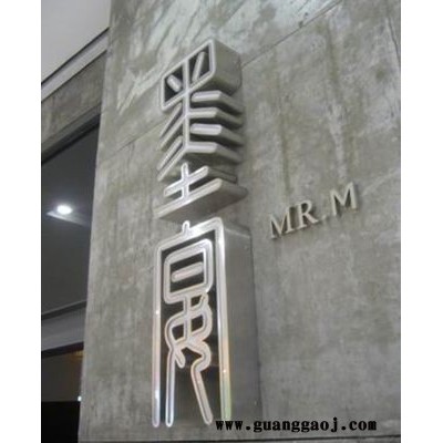 企业商场酒店标识指示牌广告牌制作