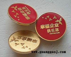 广州做徽章的厂|企业镀金徽章制作|找广州做企业镀金徽章的厂家