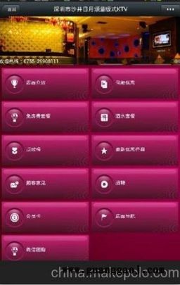 H5页面设计 h5微楼书 H5动态页面制作