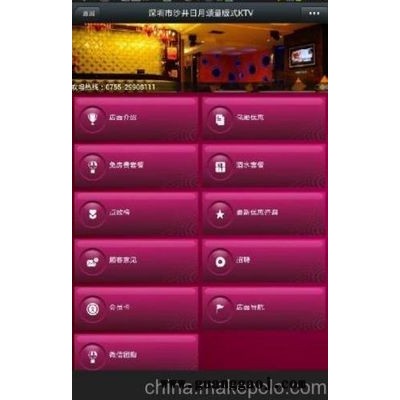 H5页面设计 h5微楼书 H5动态页面制作