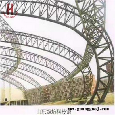 高铁站 看台钢结构 管桁架生产加工