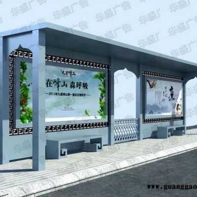 华盛新款公交候车亭现代简约科技感公交站台广告滚动灯箱厂家定制