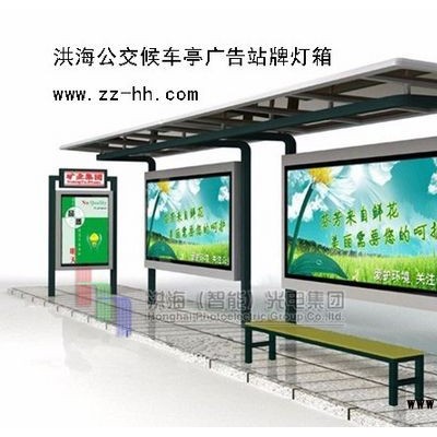 广东滚动候车亭广告牌价格\\站牌灯箱广告牌尺寸\\公交站牌广告灯