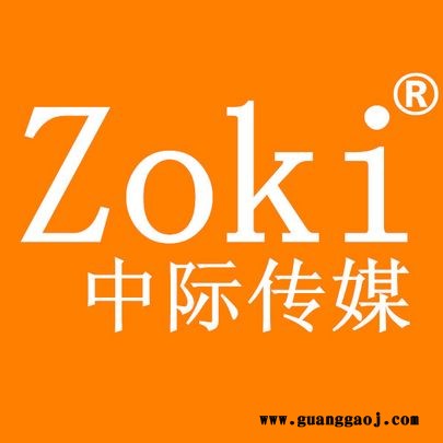 青岛企业宣传片拍摄-青岛中际传媒有限公司