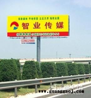 山东高速公路广告