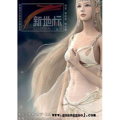 河池二三维动画、河池影视公司、河池机械动画制作、河池宣传片