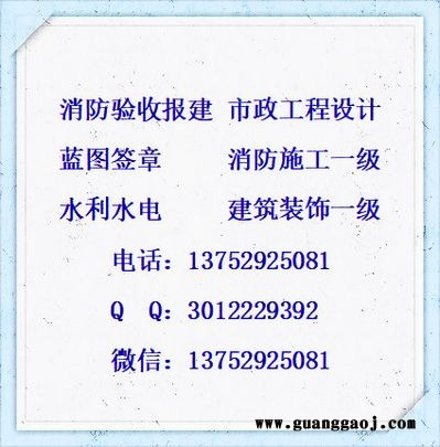 重庆哪里有办公室小区医院消防设计盖章