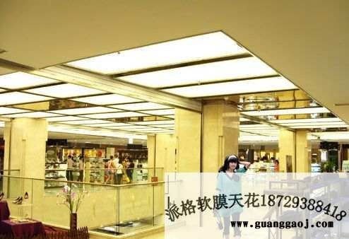 云南浴场办公室写字楼医院别墅等等软膜天花设计安装