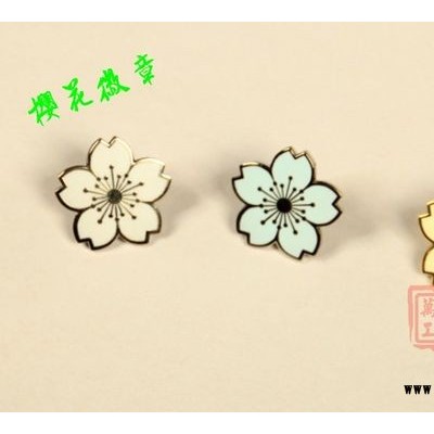 哪里有标志胸章定制　五金企业胸章定做　金属烤漆珐琅徽章制作