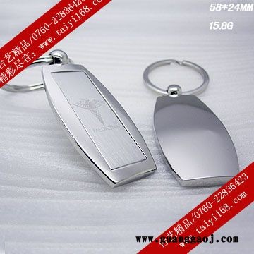 定做金属锌合金钥匙扣，金属激光标志企业锁匙扣制作
