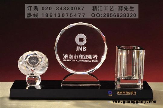 十周年纪念品制作 广州公司周年庆典纪念品制作 企业年会纪念品