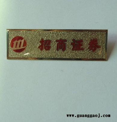 金属工号牌订做文化企业胸牌制作设计规格型号
