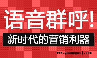 机器人话术制作，电销公司机器人拨打电话，企业呼叫中心