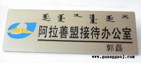 深圳金属徽章厂，深圳五金胸牌制作厂家，找做企业logo胸针的工厂