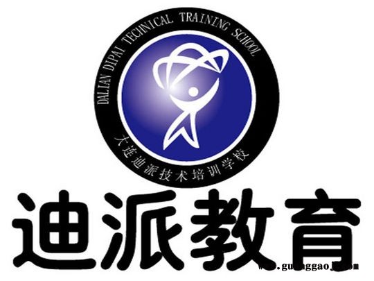 大连网站美工企业网站制作宣传全日制案例小班授课迪派教育