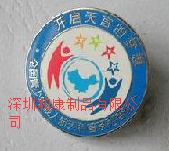 找做平安司徽厂，北京定做中行企业司徽厂，北京制作便宜司徽厂