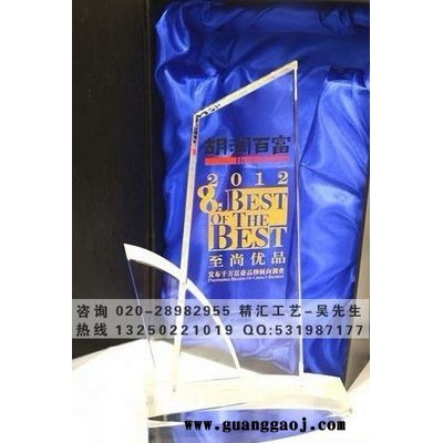 胡润百富榜奖杯定做，500强企业奖杯，广州奖杯厂家，奖牌制作，水晶礼品