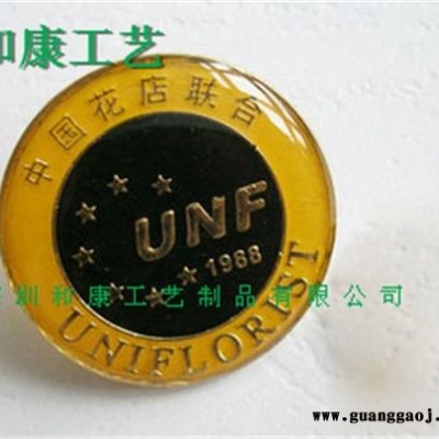 苏州定做金属徽章厂，苏州制作公司logo徽章厂，找做企业徽章