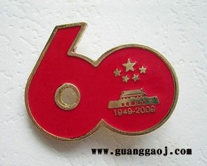 杭州金属徽章制作/企业形象纪念徽章定做厂家