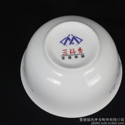唐龙陶瓷 员工福利礼品餐具 定做年会礼品 企业福利礼品餐具定制