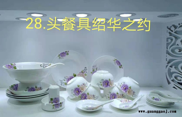 端午节礼品餐具定制 商务礼品餐具定做厂家图5