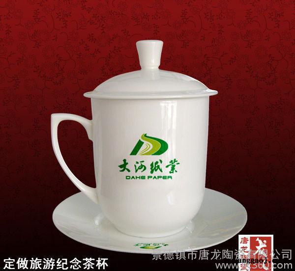 定制陶瓷礼品纪念品图2