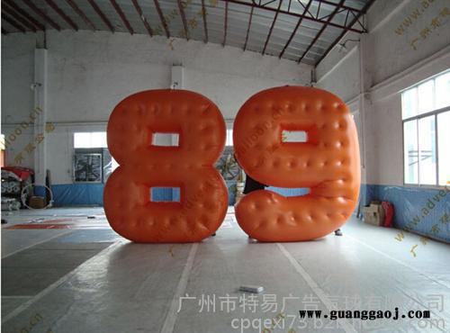 广告公仔模型、球、特易气球加工厂(已认证)