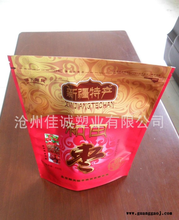 订购  新疆红枣袋子500g 和田玉枣袋专业定制 红枣礼品袋图3