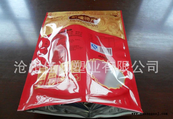 订购  新疆红枣袋子500g 和田玉枣袋专业定制 红枣礼品袋图2