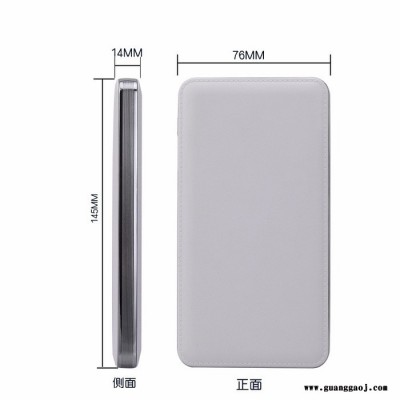 力量威B316移动电源 超大容量10000mAh 礼品定制 厂家定制 新款超薄