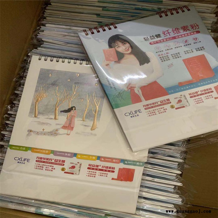 富元印刷 日历设计 创意送礼品台历 品种规格多图7