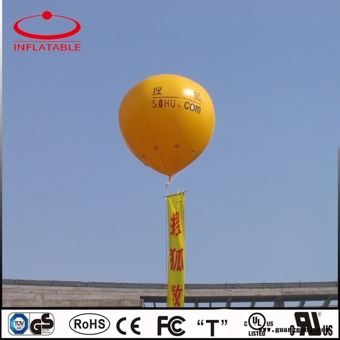 北京天翌利 PVS气球图3