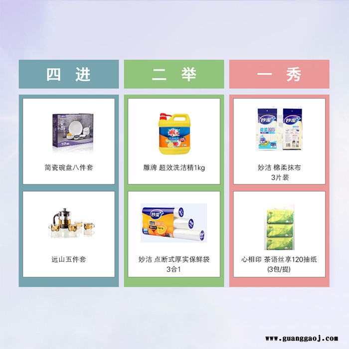 懂礼网 雅物中秋博饼礼品方案 能定制的礼品 适合送客户的小礼品 苏州礼品网 伴手礼礼品加盟 MY-DL-L5-21图2