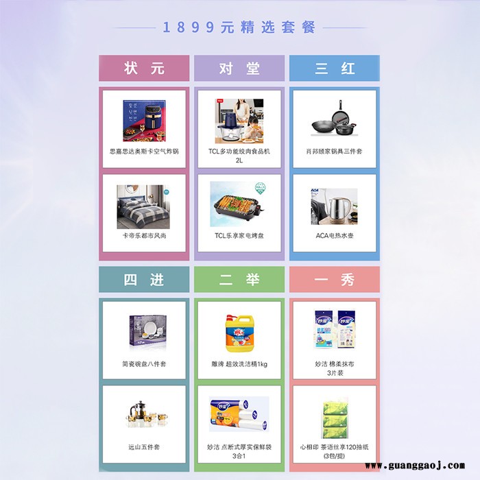 懂礼网 雅物中秋博饼礼品方案 能定制的礼品 适合送客户的小礼品 苏州礼品网 伴手礼礼品加盟 MY-DL-L5-21图1
