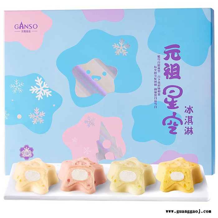 元祖 星空 雅物中秋礼品定制方案 房地产推广礼品 活动会议礼品 山西礼品定制 创意礼品代理 MY-SHQS-L5-71图1