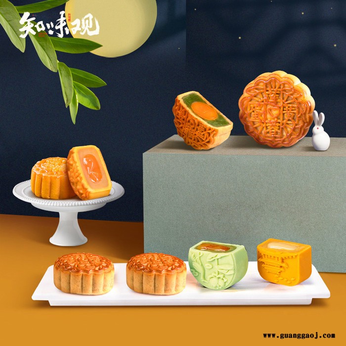 知味观 秋韵知味 雅物中秋企业礼品定制 礼品创意公司 开门红小礼品 地堆礼品 代发小礼品网站 MY-TSSC-L5-26图2