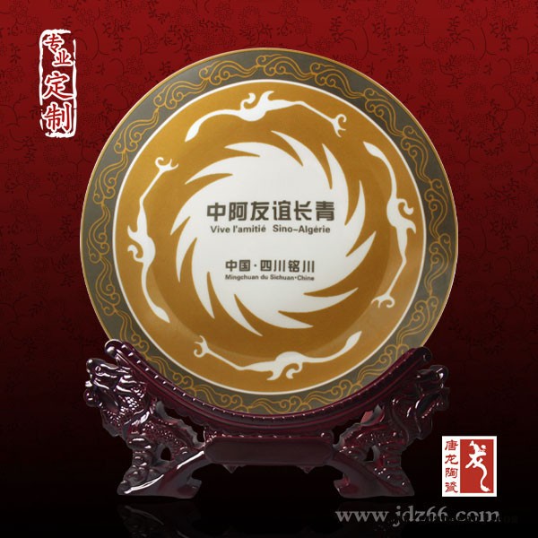礼品陶瓷盘定制  定制陶瓷盘价格图3