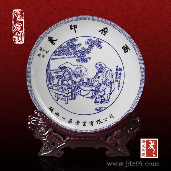 礼品陶瓷盘定制  定制陶瓷盘价格图5