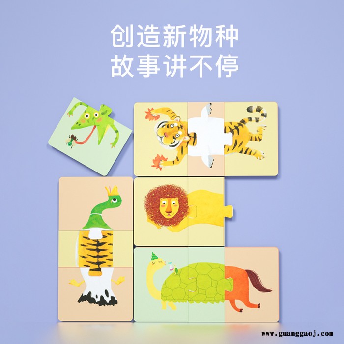 NEOLAND 动物变变变 LLD0002 雅物重庆礼品定制 会销礼品网 礼品加盟代理 MY-QEBB-L5-20图3
