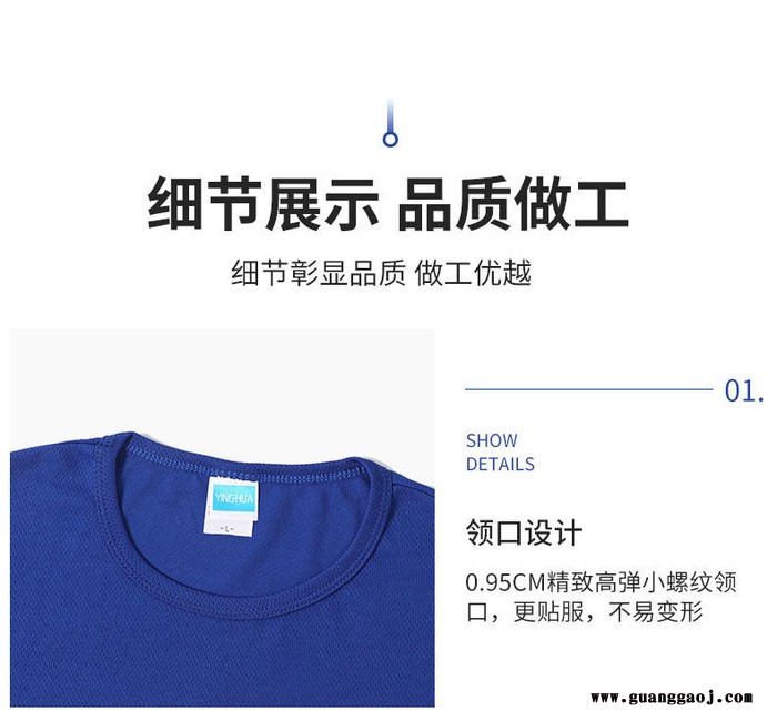 INTERSIL/英特矽尔 广告衫定制图2