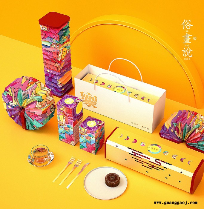 俗画说 思想家 雅物中秋节公司礼品 浙江礼品定制 文创伴手礼 工会活动奖品清单 客户伴手礼 MY-SKS-L5-03图1