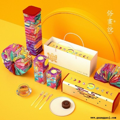 俗画说 思想家 雅物中秋节公司礼品 浙江礼品定制 文创伴手礼 工会活动奖品清单 客户伴手礼 MY-SKS-L5-03