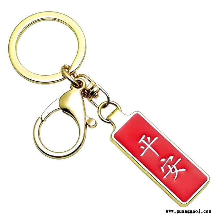 金属钥匙扣定制礼品定制学校校徽毕业周年纪念礼品钥匙扣厂家图4