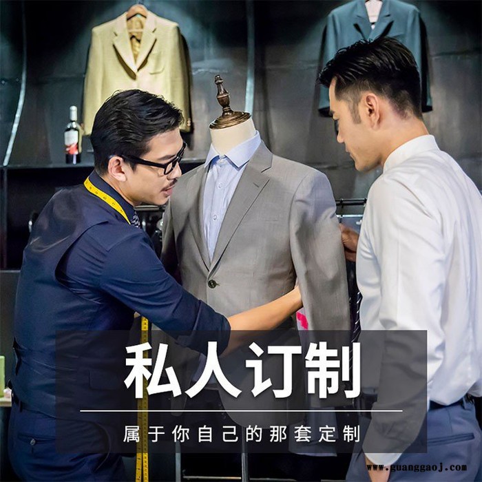 西服 雅戈丹盾服饰  重庆西服定制 私人定制服装 手工定制 销售经销商图4